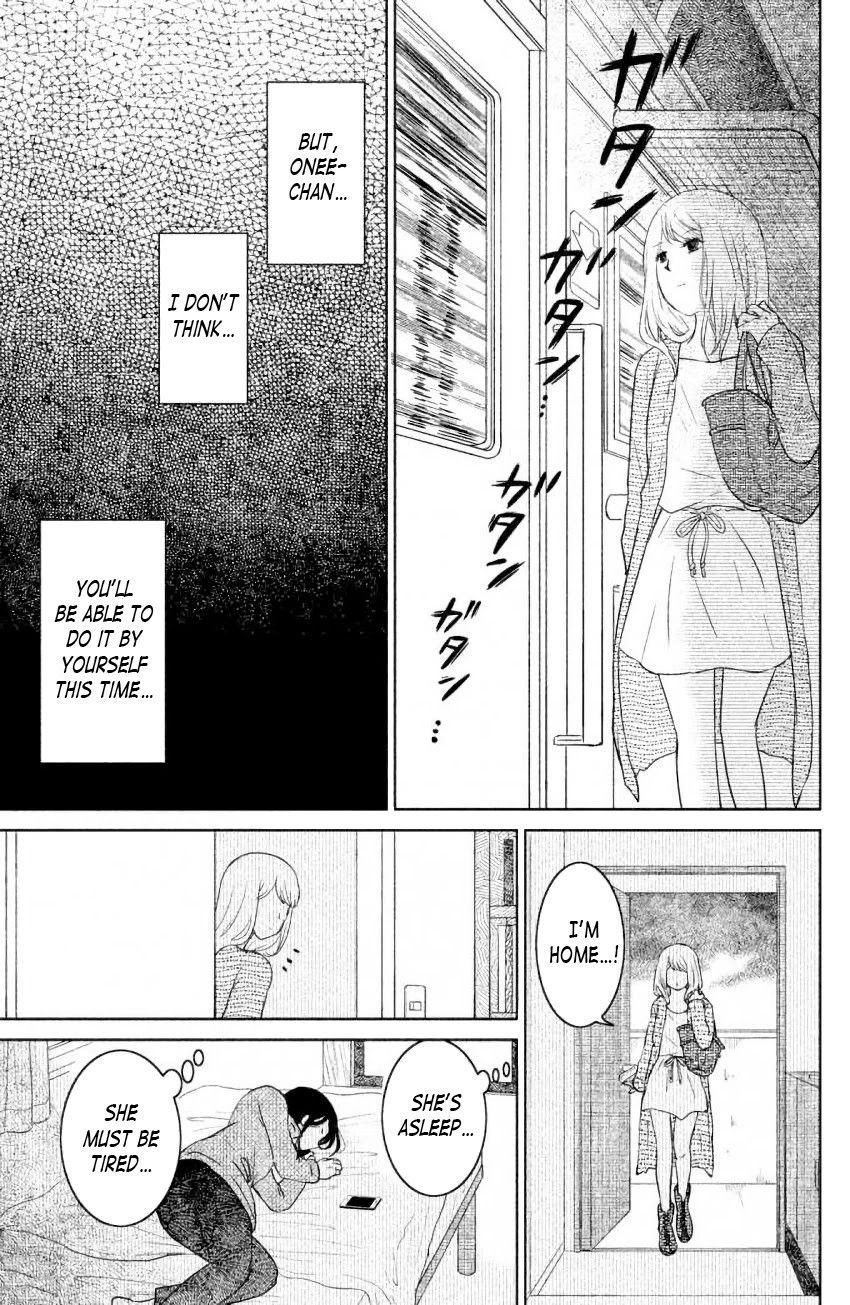 Mitarai-Ke, Enjou Suru - Chapter 6: Little Sister