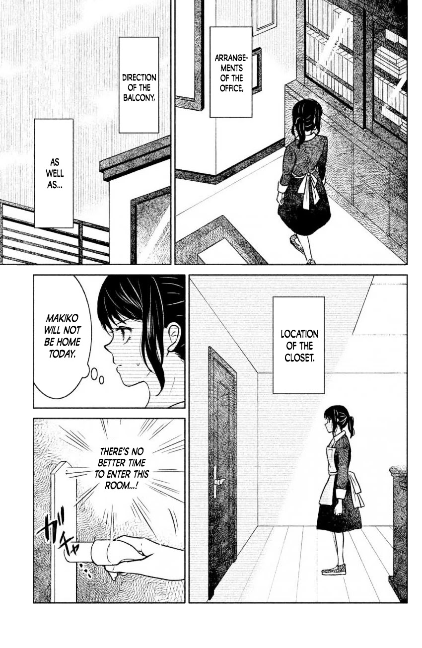 Mitarai-Ke, Enjou Suru - Chapter 8: Closet