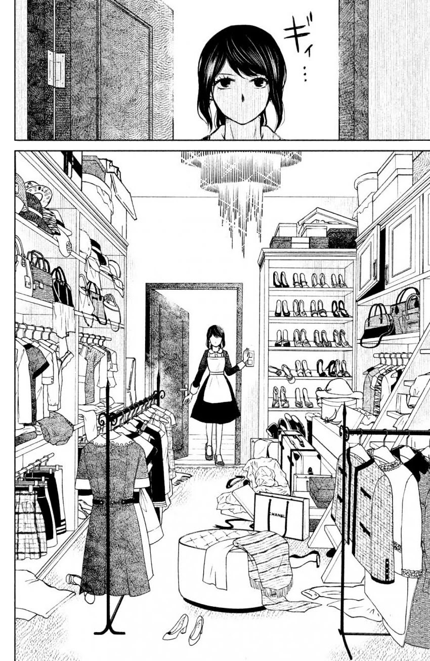 Mitarai-Ke, Enjou Suru - Chapter 8: Closet