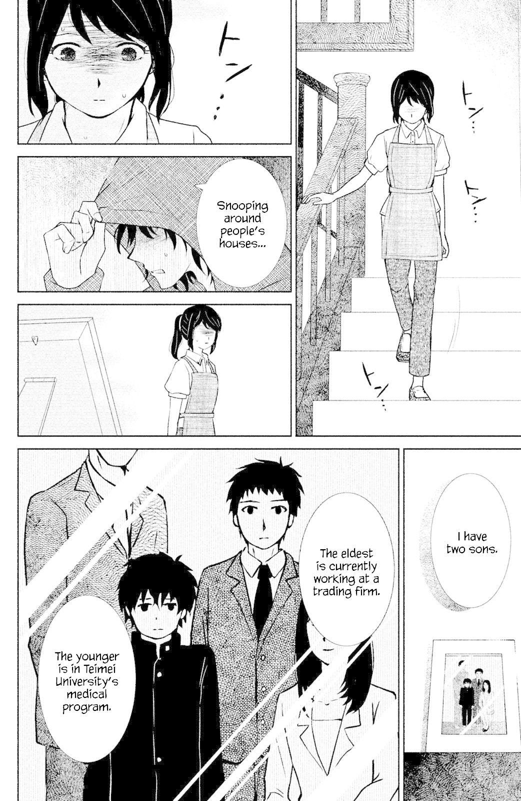 Mitarai-Ke, Enjou Suru - Chapter 3: Salad Sandwich