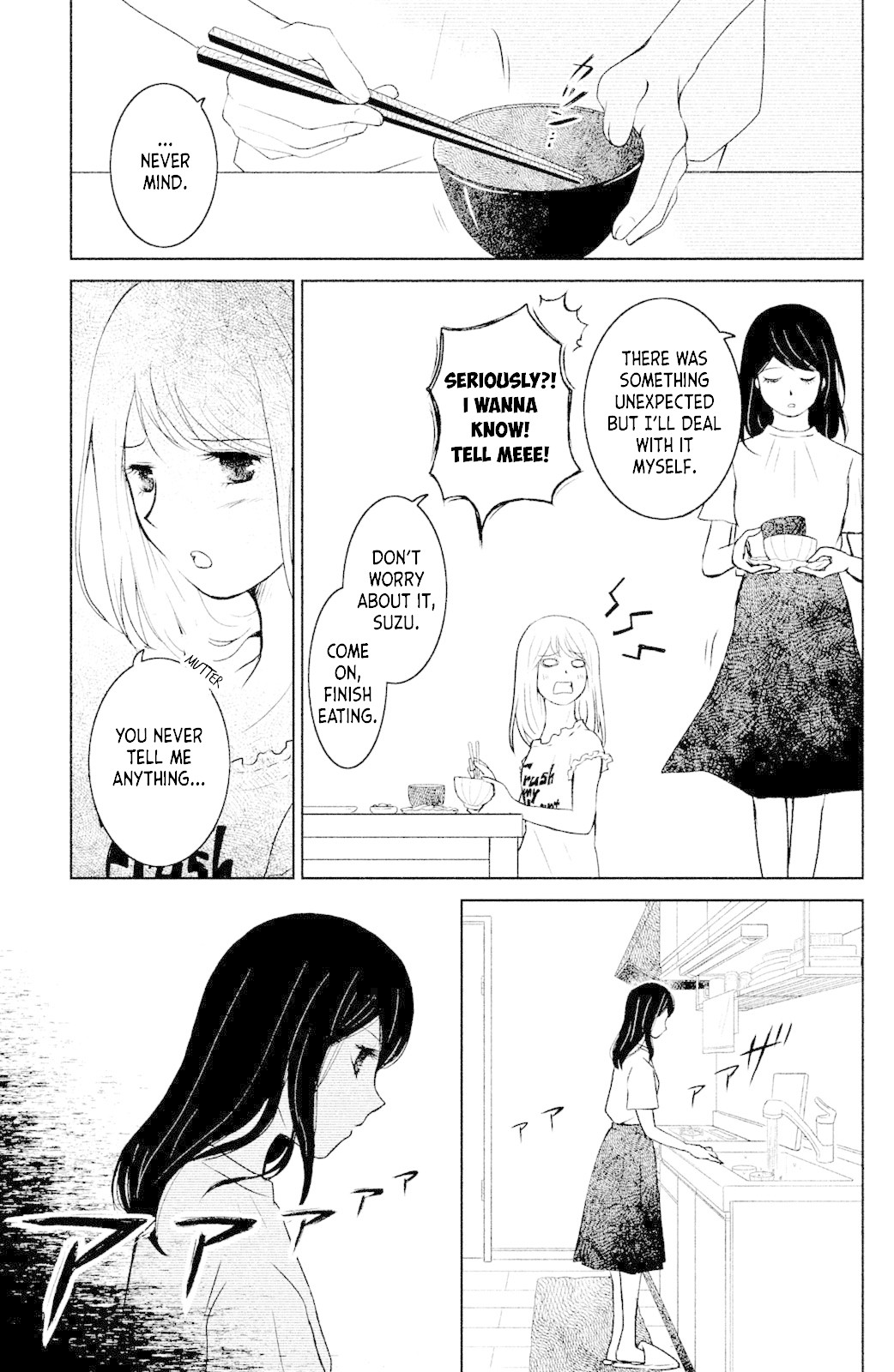 Mitarai-Ke, Enjou Suru - Chapter 3: Salad Sandwich