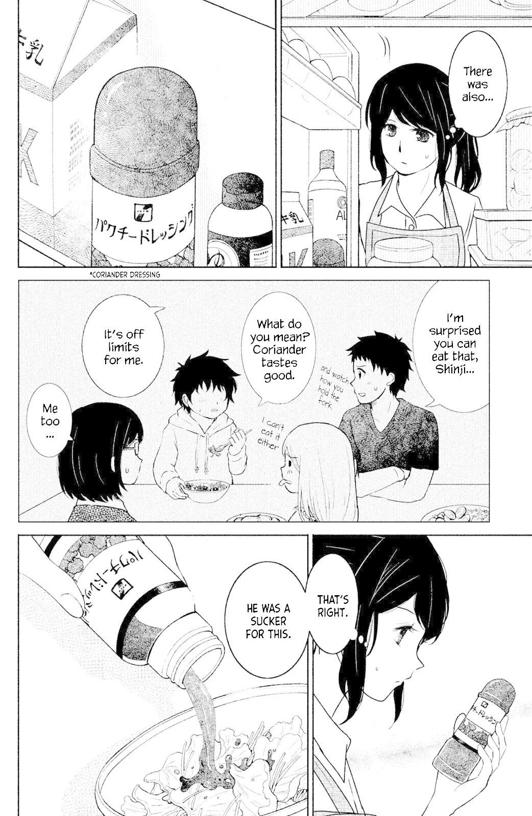 Mitarai-Ke, Enjou Suru - Chapter 3: Salad Sandwich