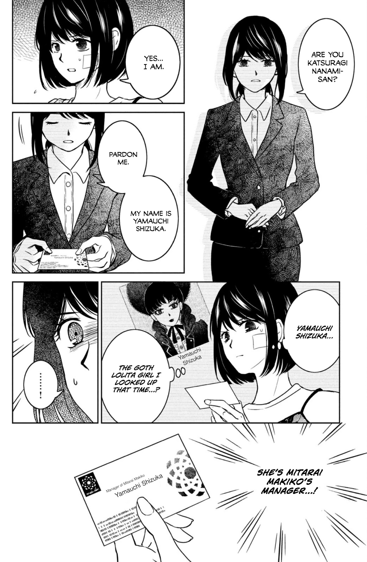 Mitarai-Ke, Enjou Suru - Chapter 27: Latent Heat Prelude