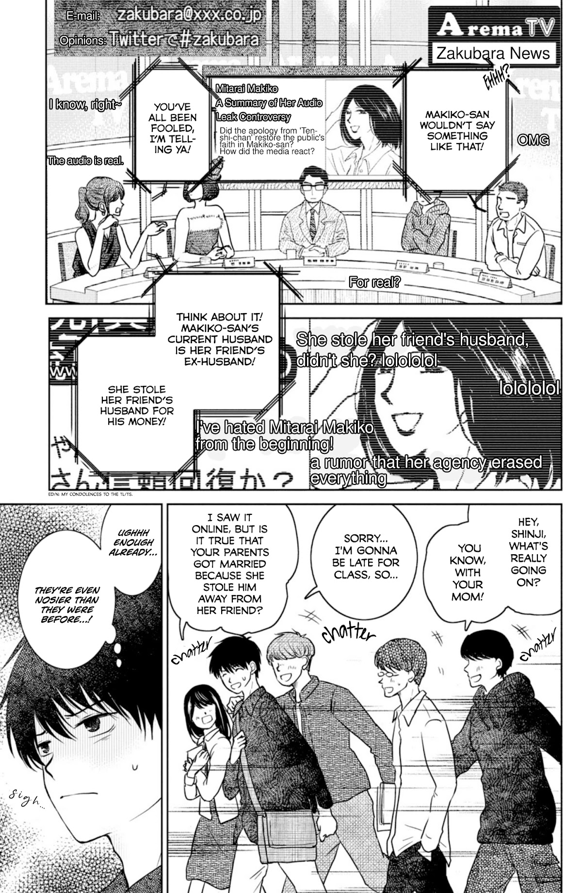 Mitarai-Ke, Enjou Suru - Chapter 27: Latent Heat Prelude