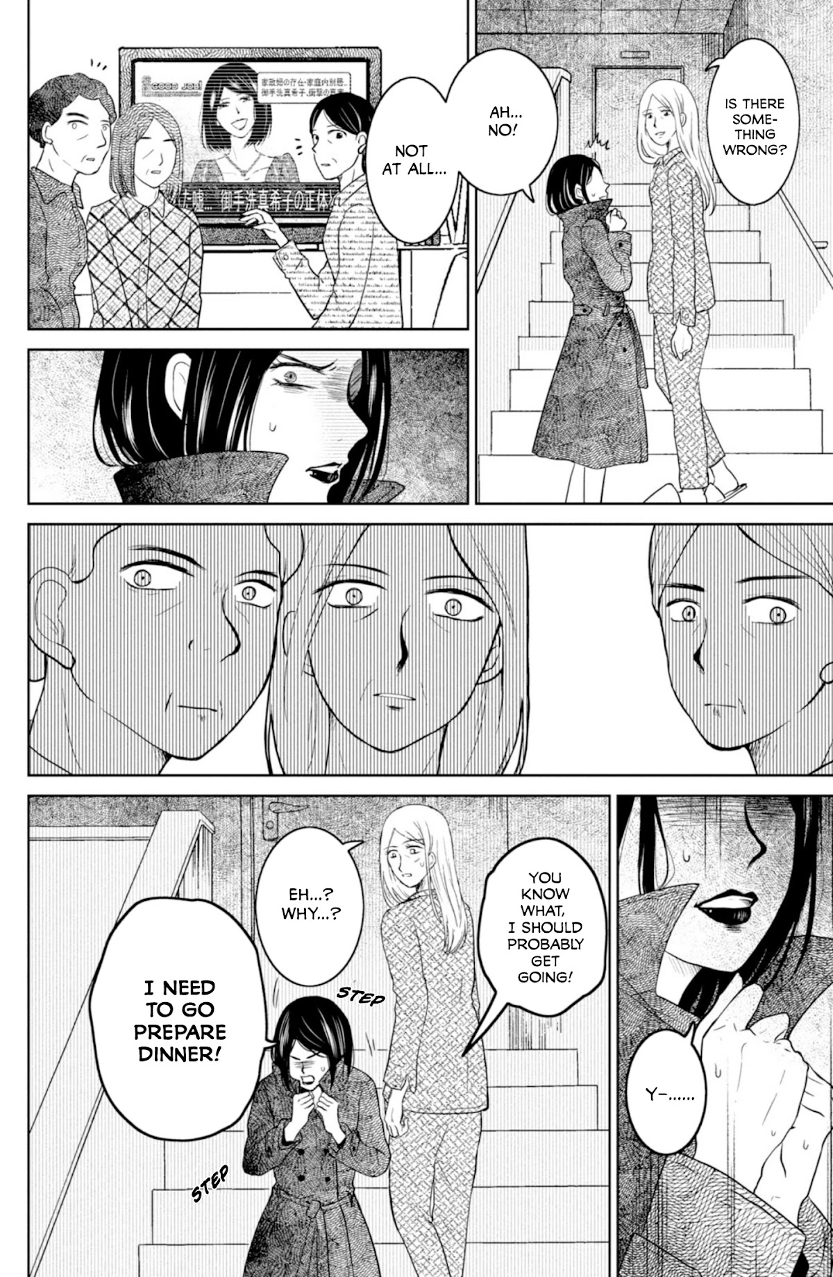 Mitarai-Ke, Enjou Suru - Chapter 32: The Mitarai House Is On Fire