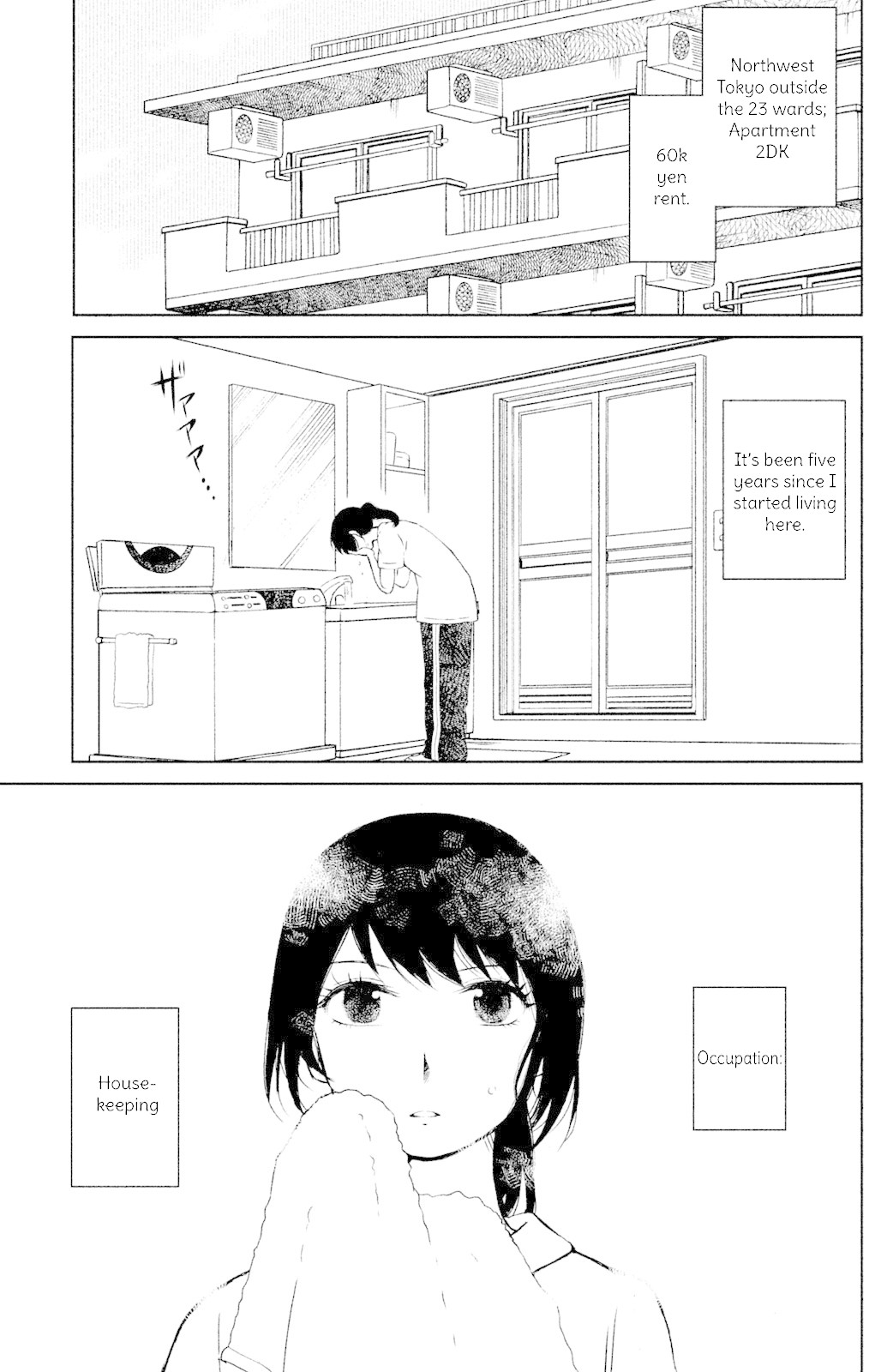 Mitarai-Ke, Enjou Suru - Chapter 1: Barrette