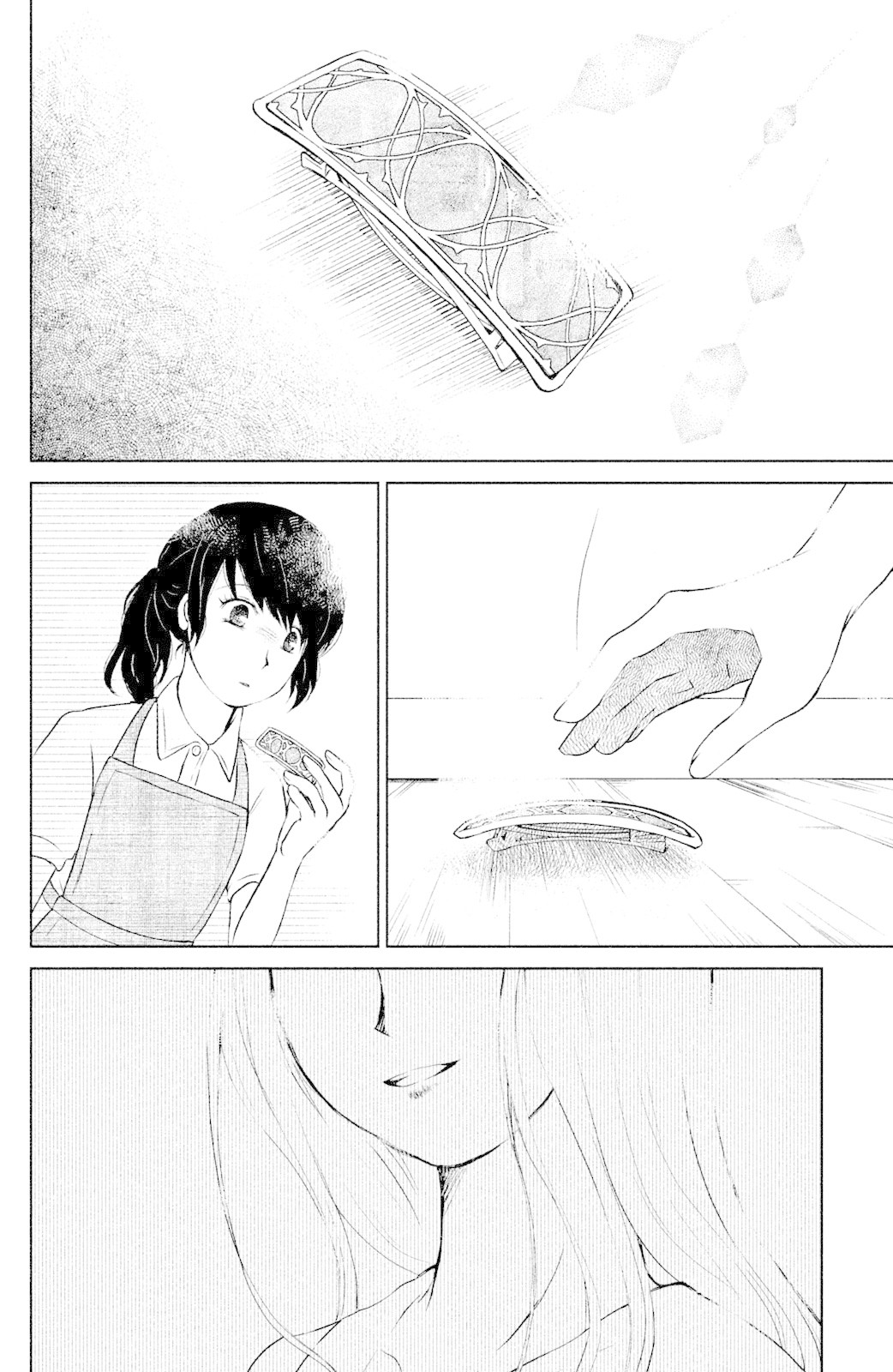 Mitarai-Ke, Enjou Suru - Chapter 1: Barrette