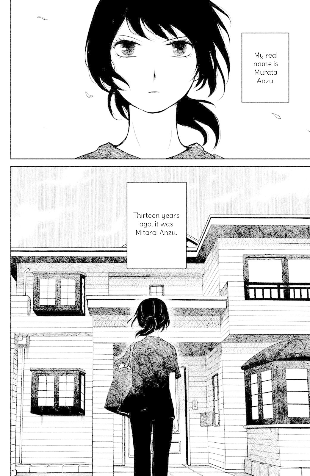 Mitarai-Ke, Enjou Suru - Chapter 1: Barrette