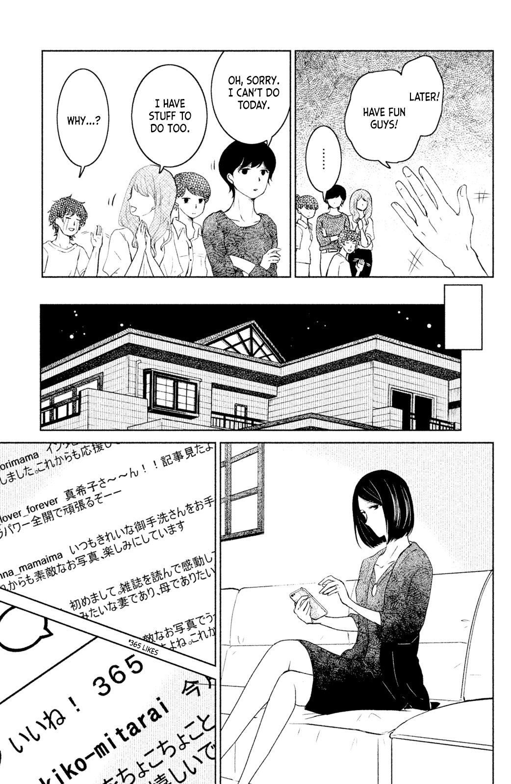 Mitarai-Ke, Enjou Suru - Chapter 4: Spica