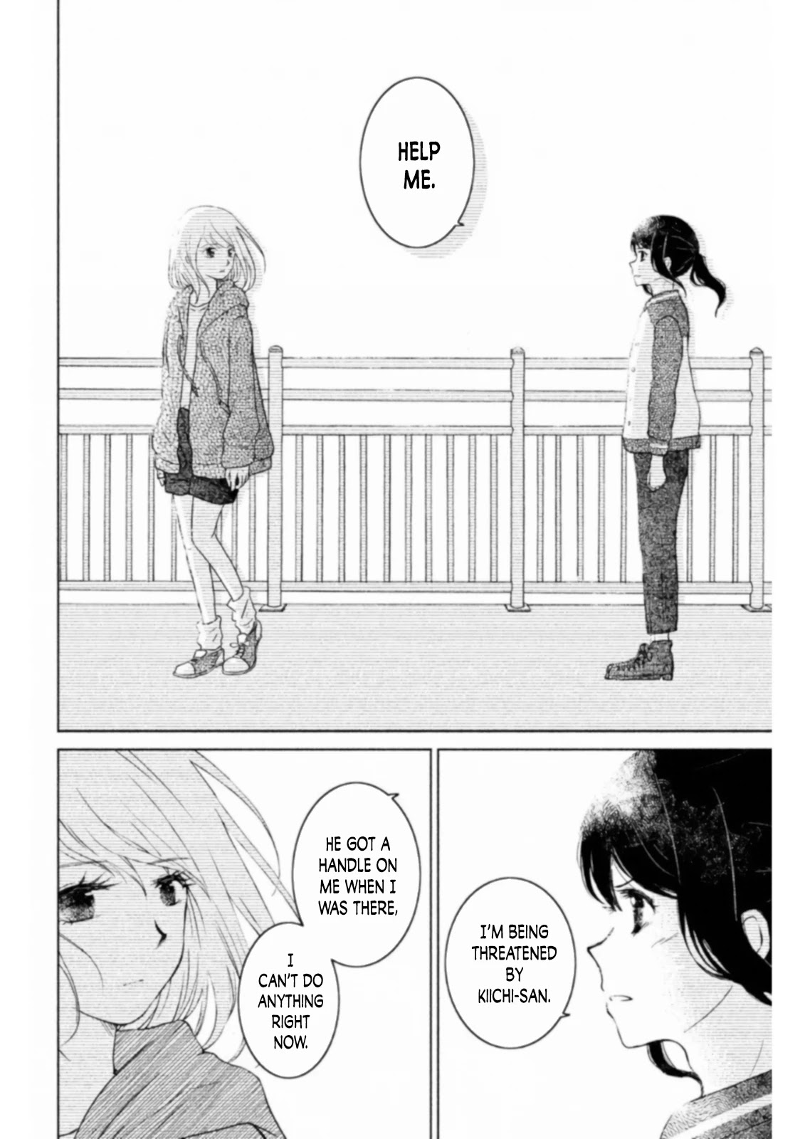 Mitarai-Ke, Enjou Suru - Chapter 12: Big Sister