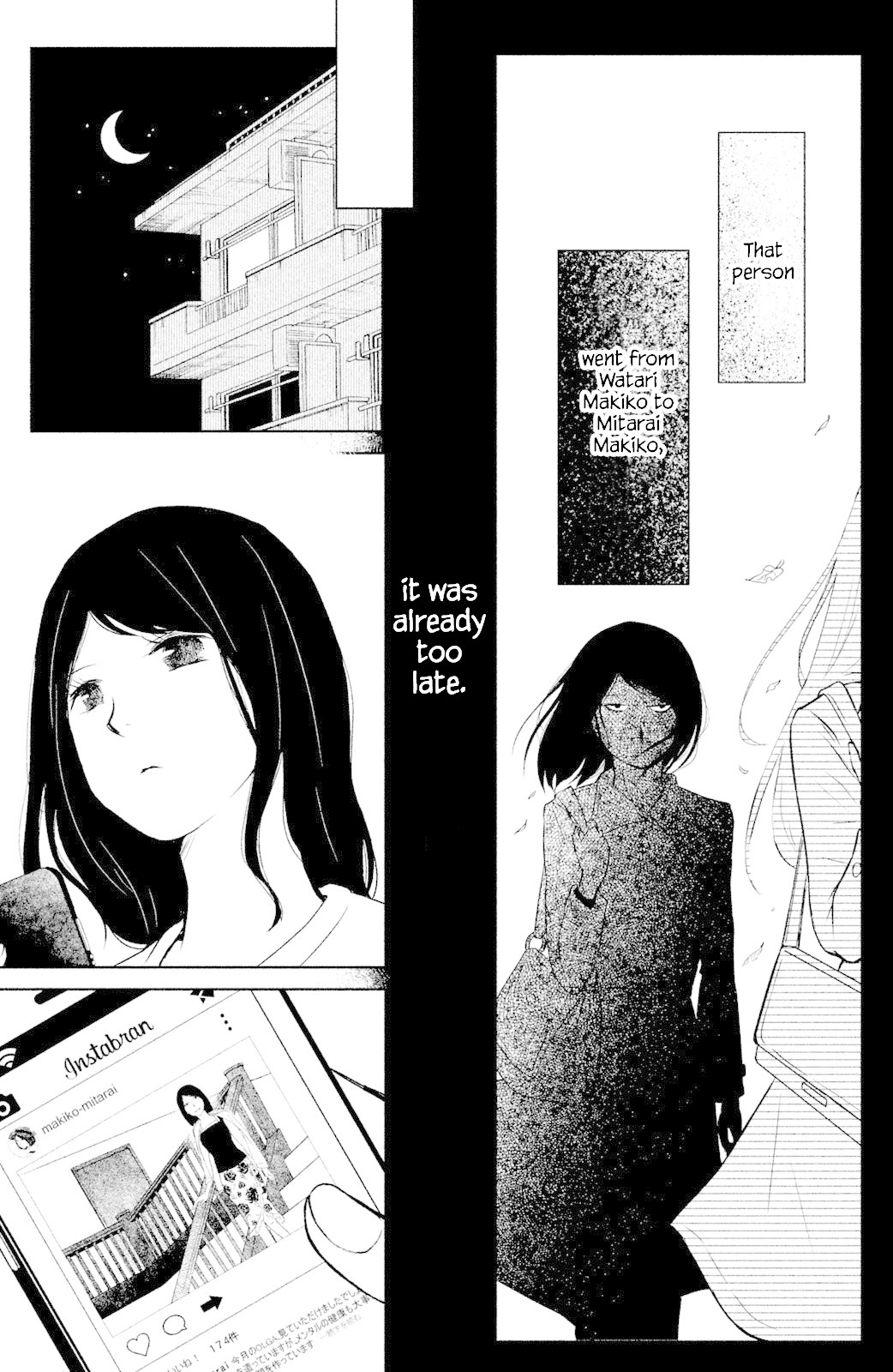 Mitarai-Ke, Enjou Suru - Chapter 2: Pumps