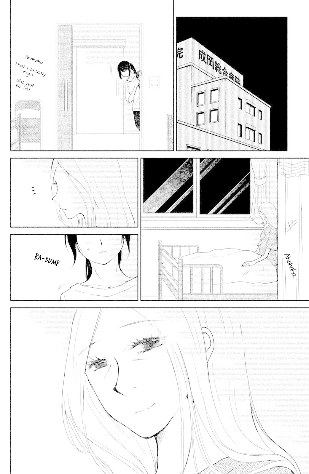 Mitarai-Ke, Enjou Suru - Chapter 2: Pumps