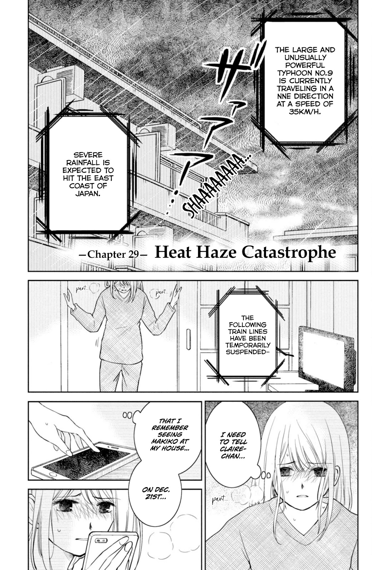 Mitarai-Ke, Enjou Suru - Chapter 29: Heat Haze Catastrophe