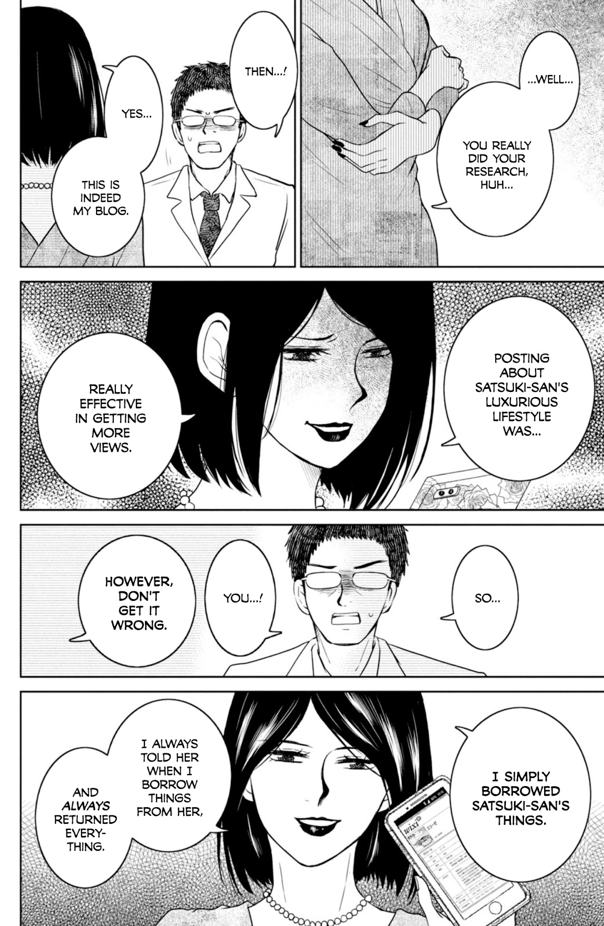 Mitarai-Ke, Enjou Suru - Chapter 29: Heat Haze Catastrophe