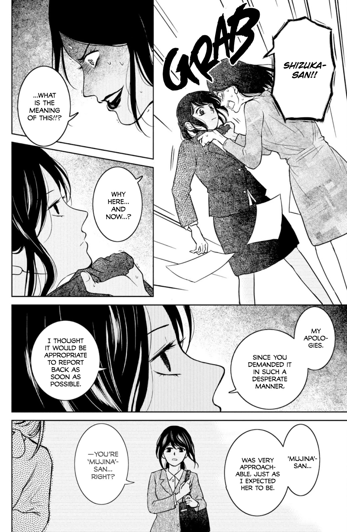 Mitarai-Ke, Enjou Suru - Chapter 29: Heat Haze Catastrophe