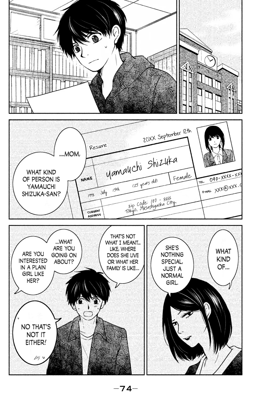 Mitarai-Ke, Enjou Suru - Chapter 17