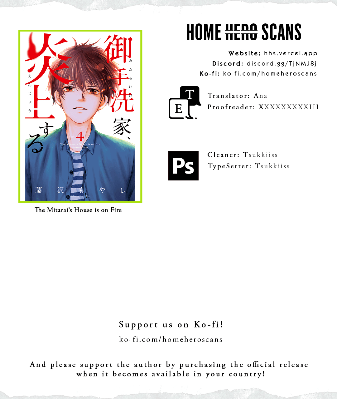 Mitarai-Ke, Enjou Suru - Chapter 17