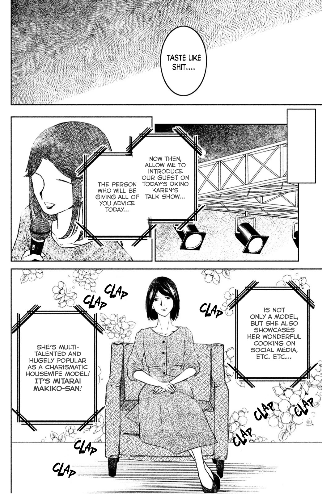 Mitarai-Ke, Enjou Suru - Chapter 22: Key Change