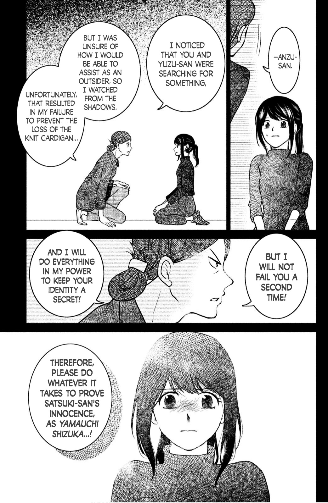 Mitarai-Ke, Enjou Suru - Chapter 23: Comeback