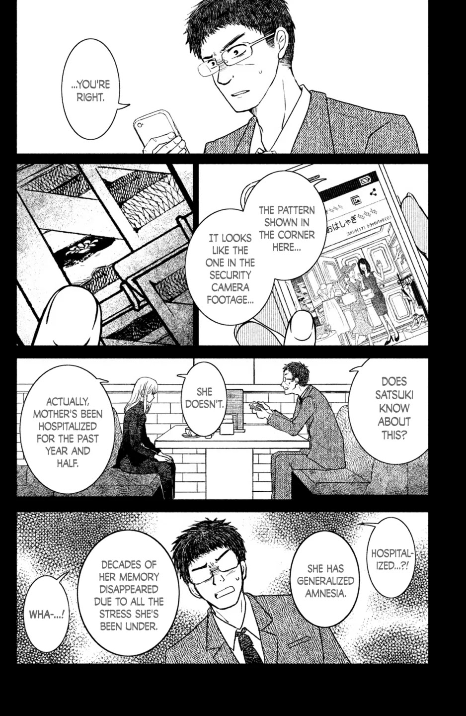 Mitarai-Ke, Enjou Suru - Chapter 19