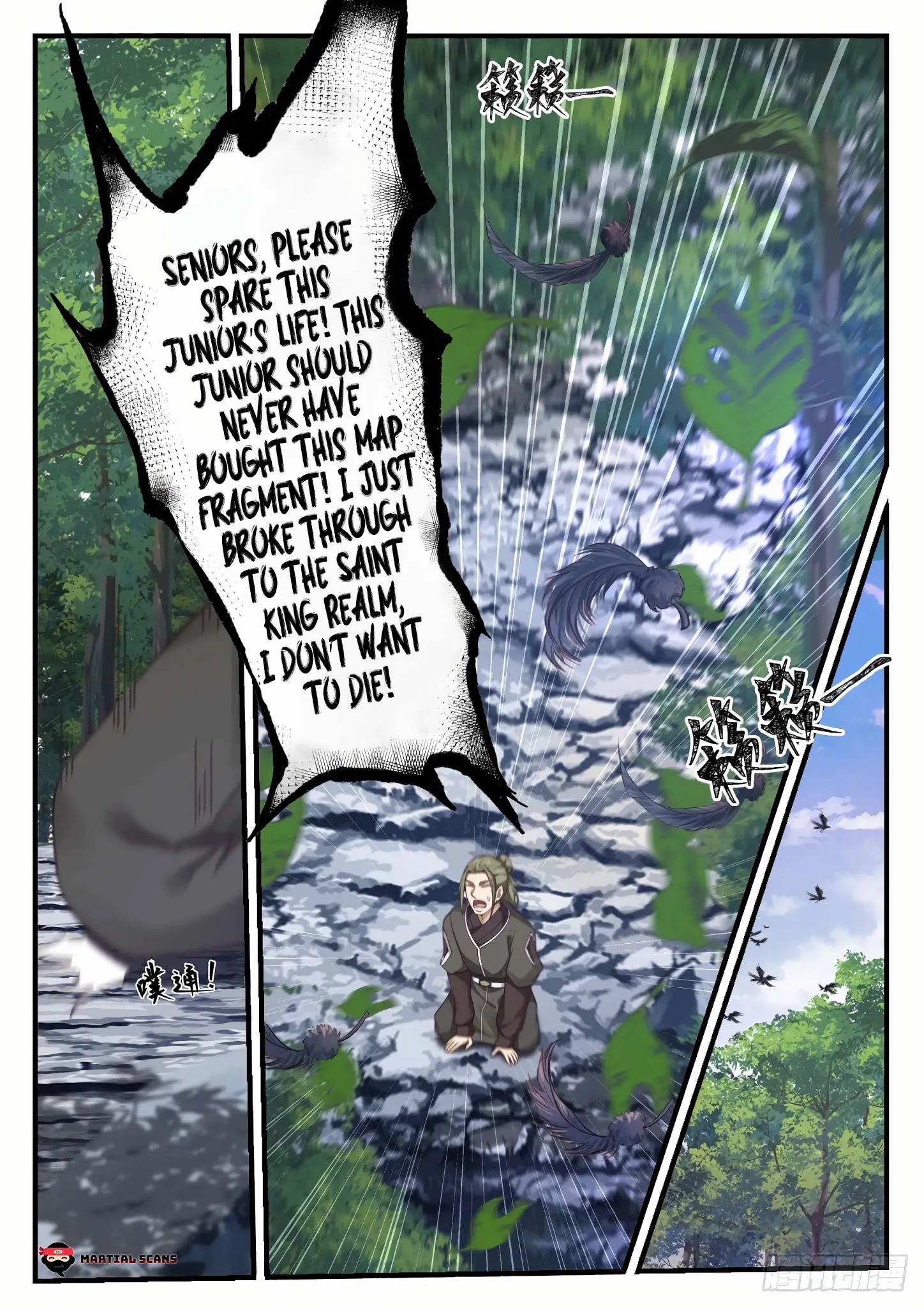 Martial Peak - Chapter 1058: Wait For Opportunity!