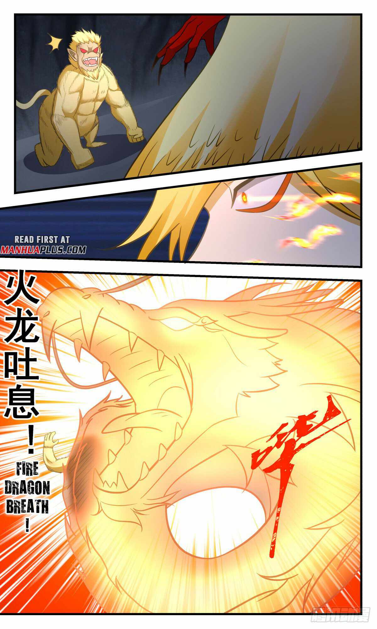 Martial Peak - Chapter 2745