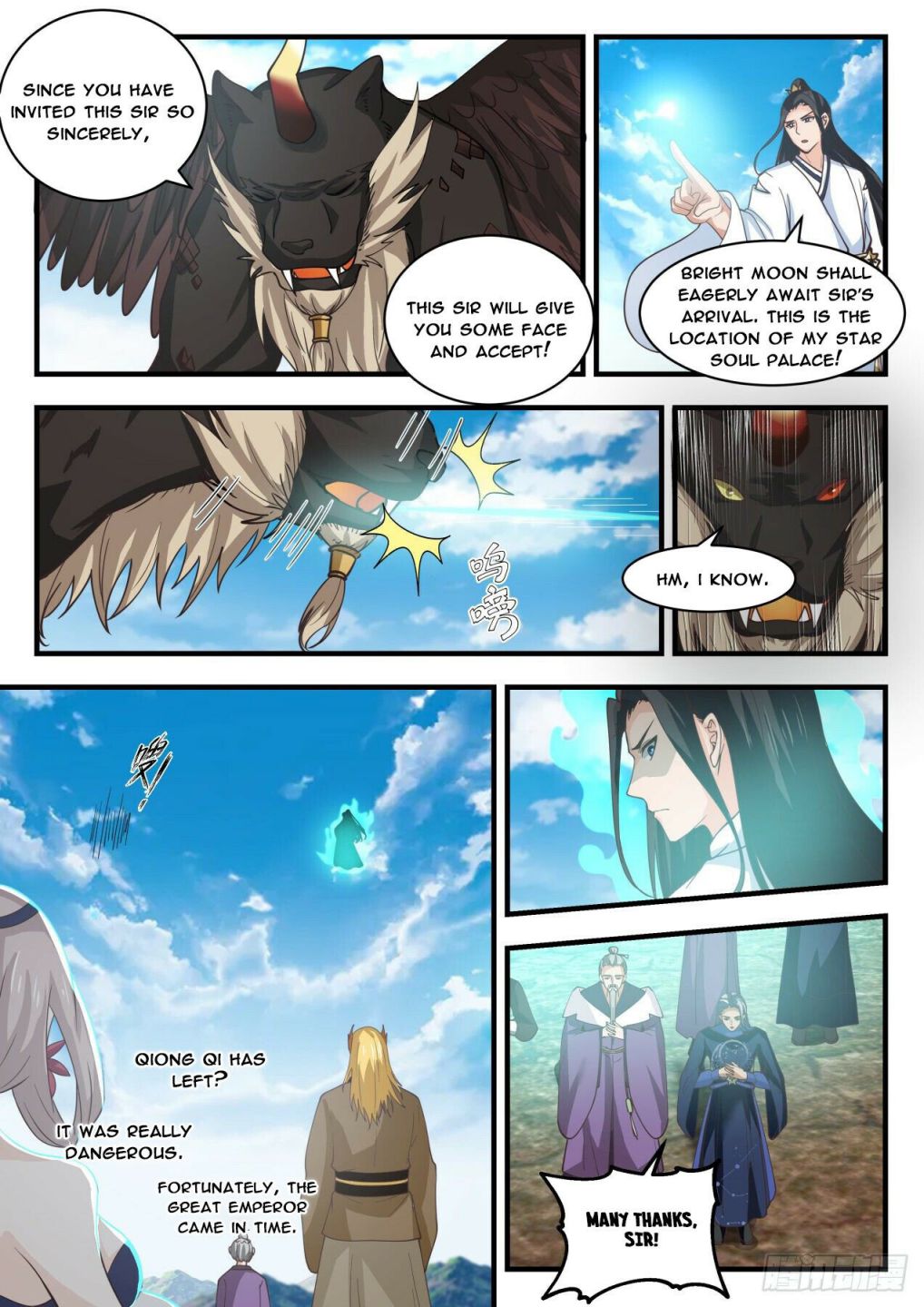 Martial Peak - Chapter 1752