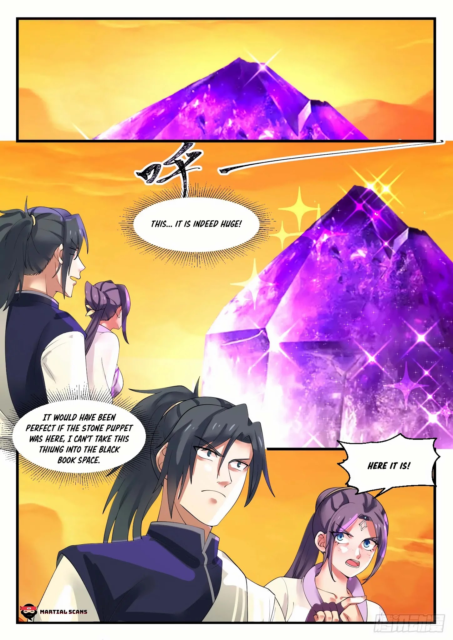 Martial Peak - Chapter 1114: Wei Gu Chang’s Call For Help