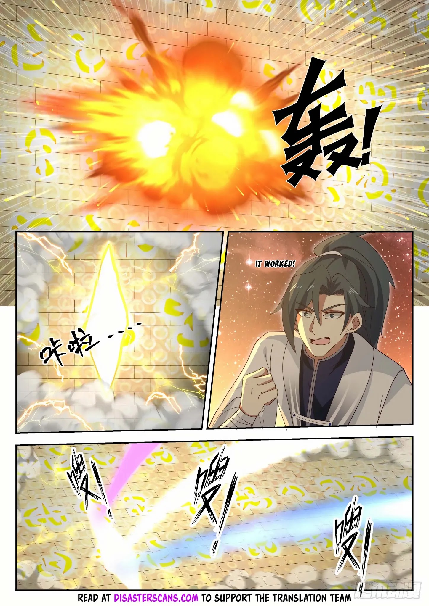 Martial Peak - Chapter 1259: Yang Yan’s Knowledge Sea