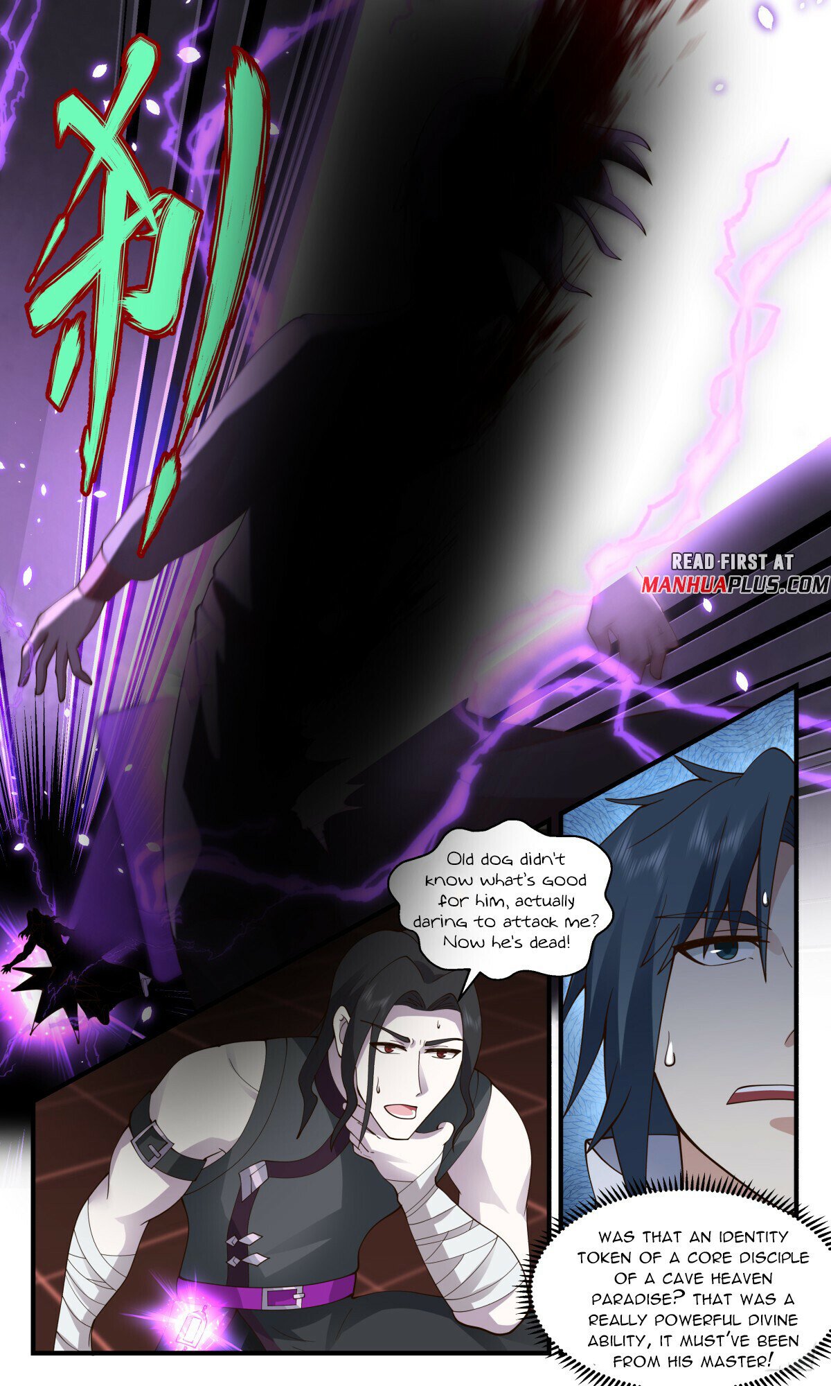 Martial Peak - Chapter 2739