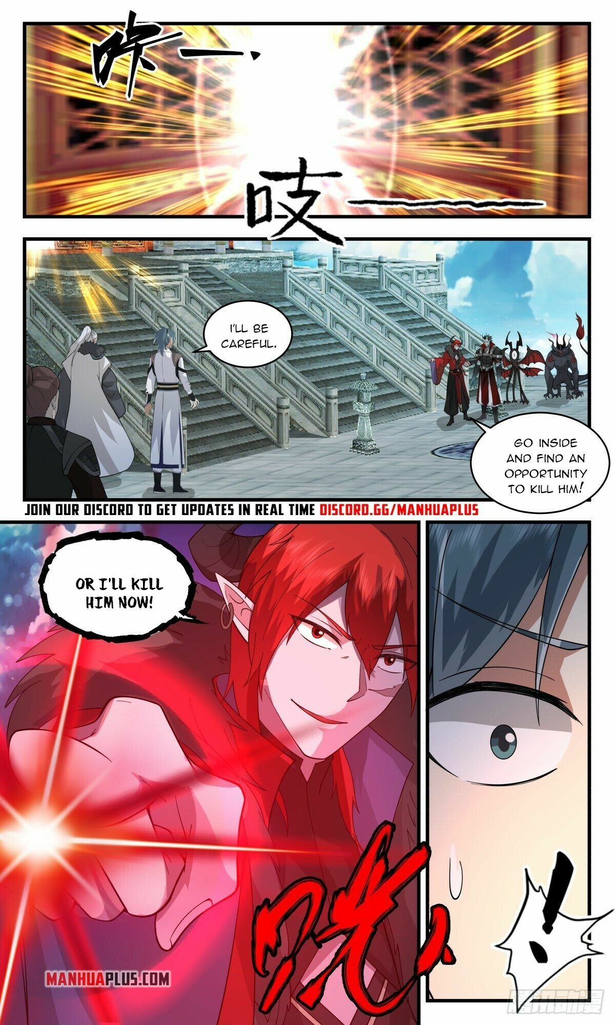 Martial Peak - Chapter 2539