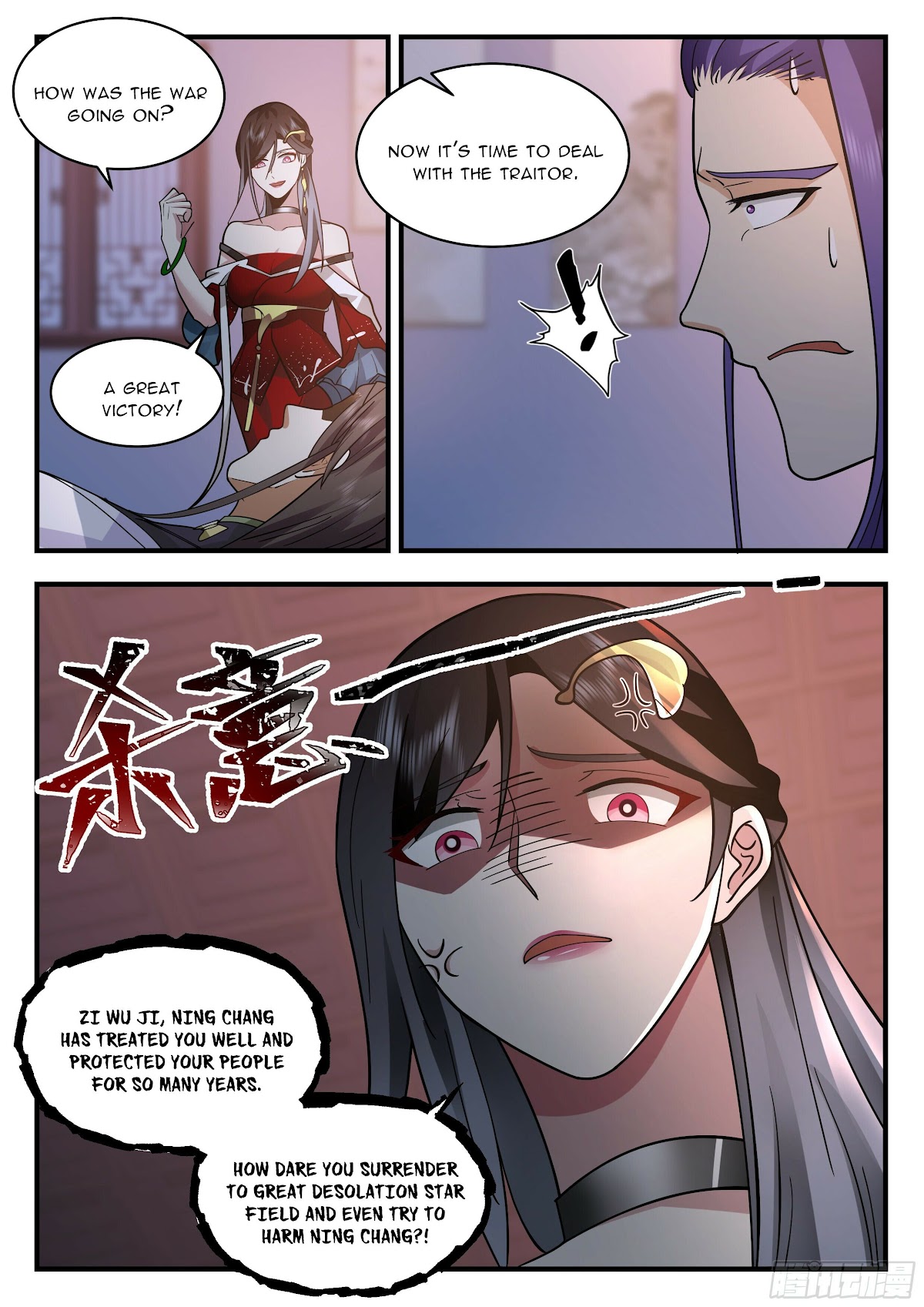 Martial Peak - Chapter 2207: Traitor