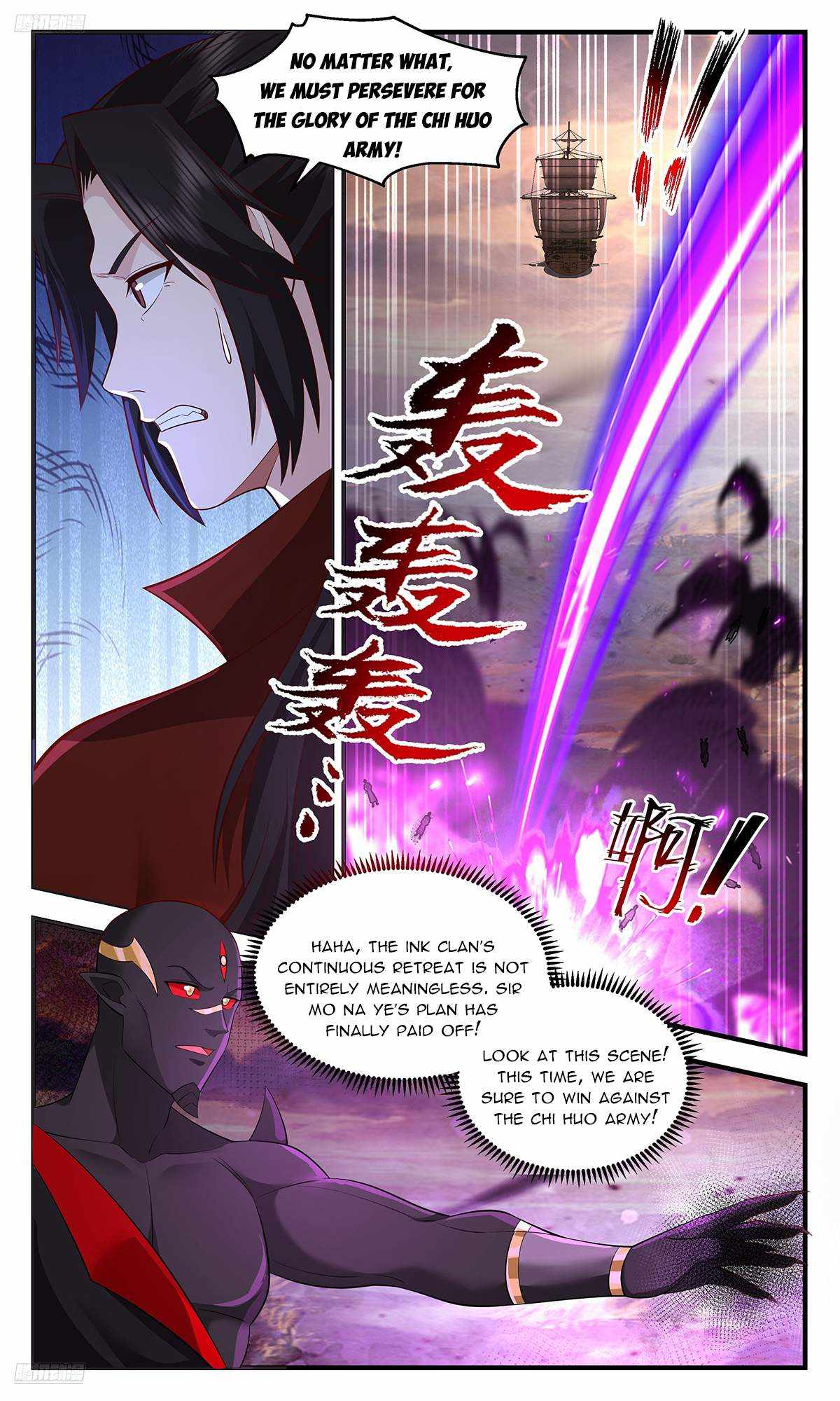 Martial Peak - Chapter 3628