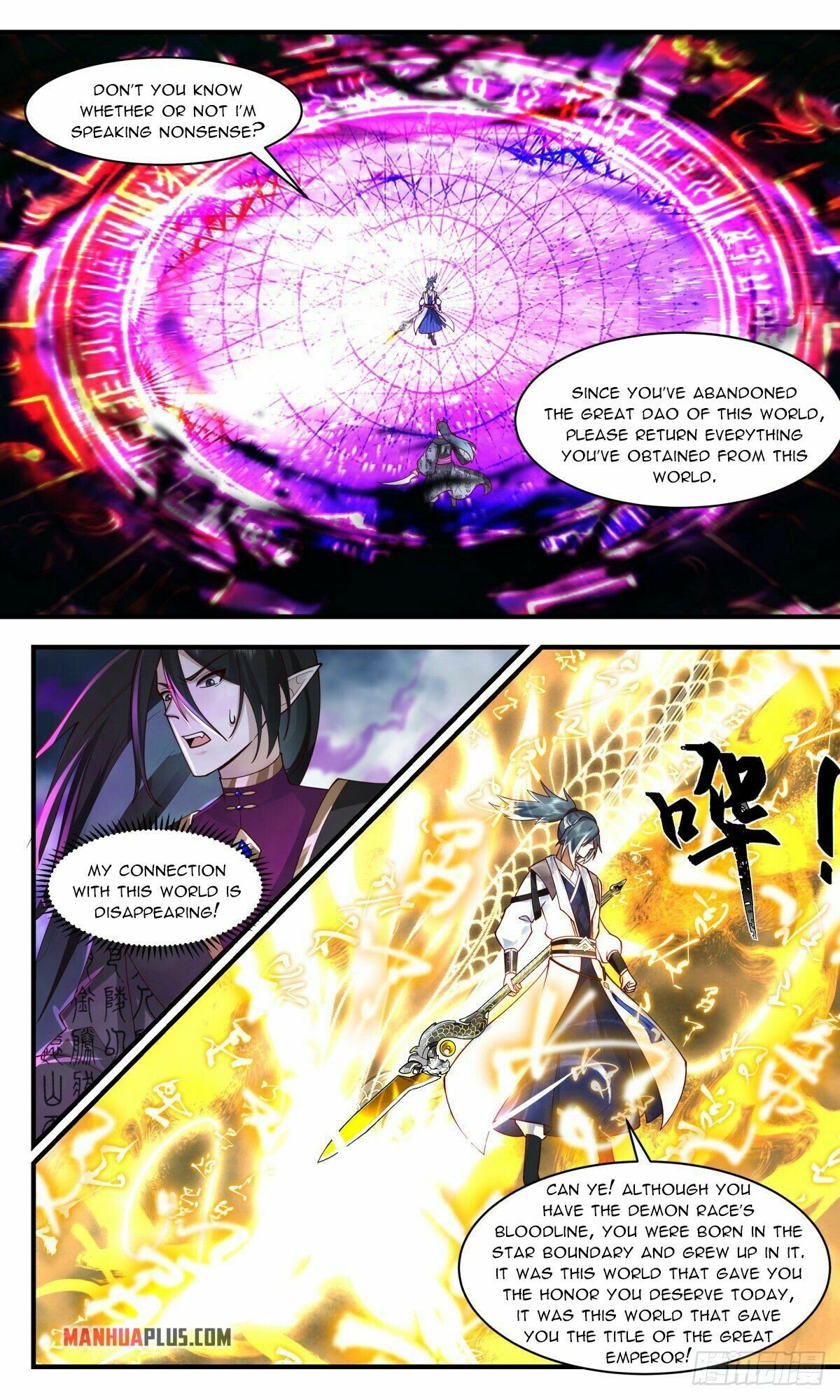 Martial Peak - Chapter 2556