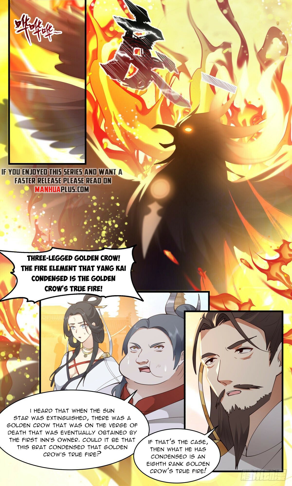 Martial Peak - Chapter 2659