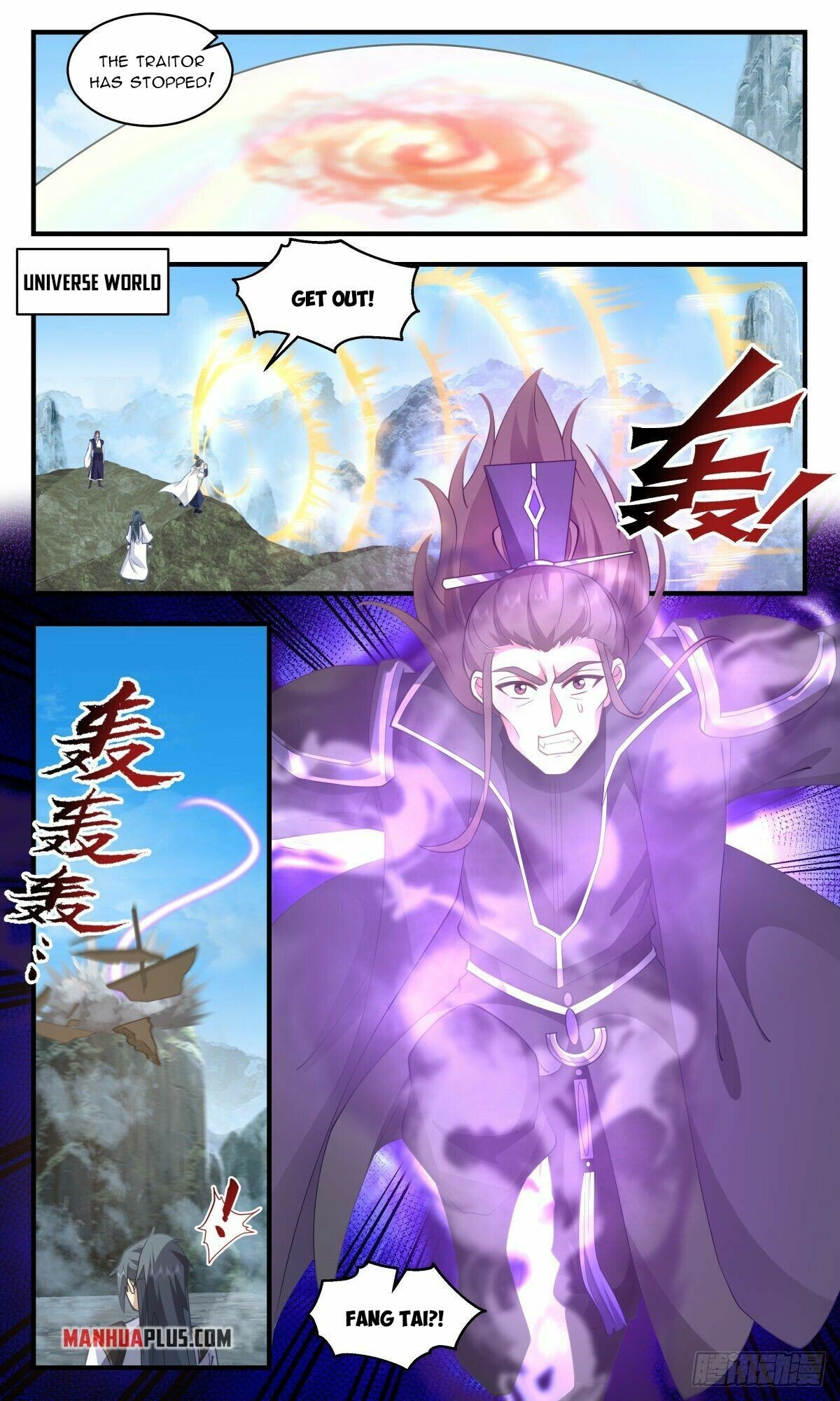 Martial Peak - Chapter 2595