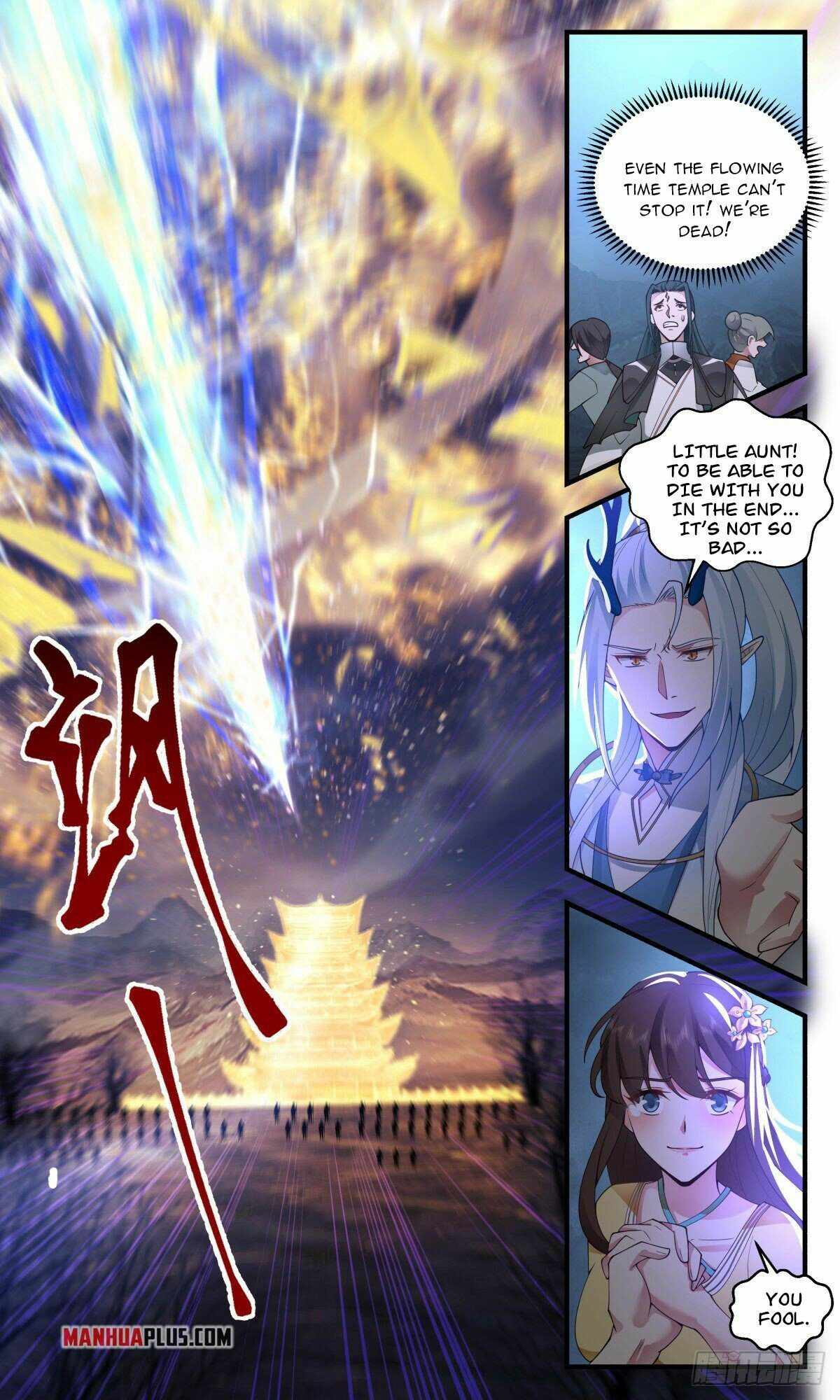 Martial Peak - Chapter 2521