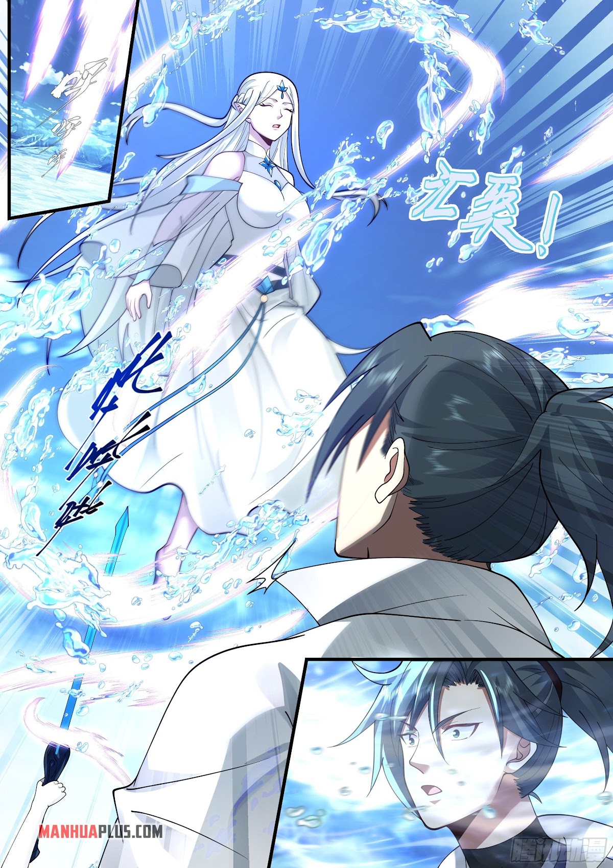 Martial Peak - Chapter 2237: Ice Soul