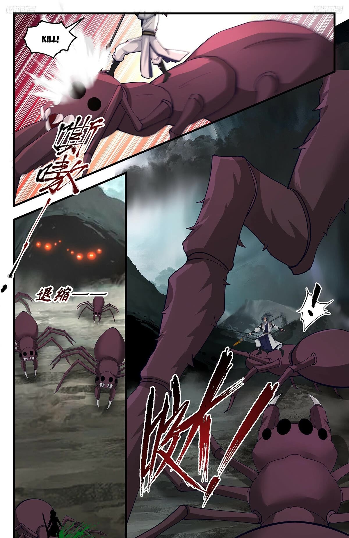 Martial Peak - Chapter 3284: Void Ant Spider