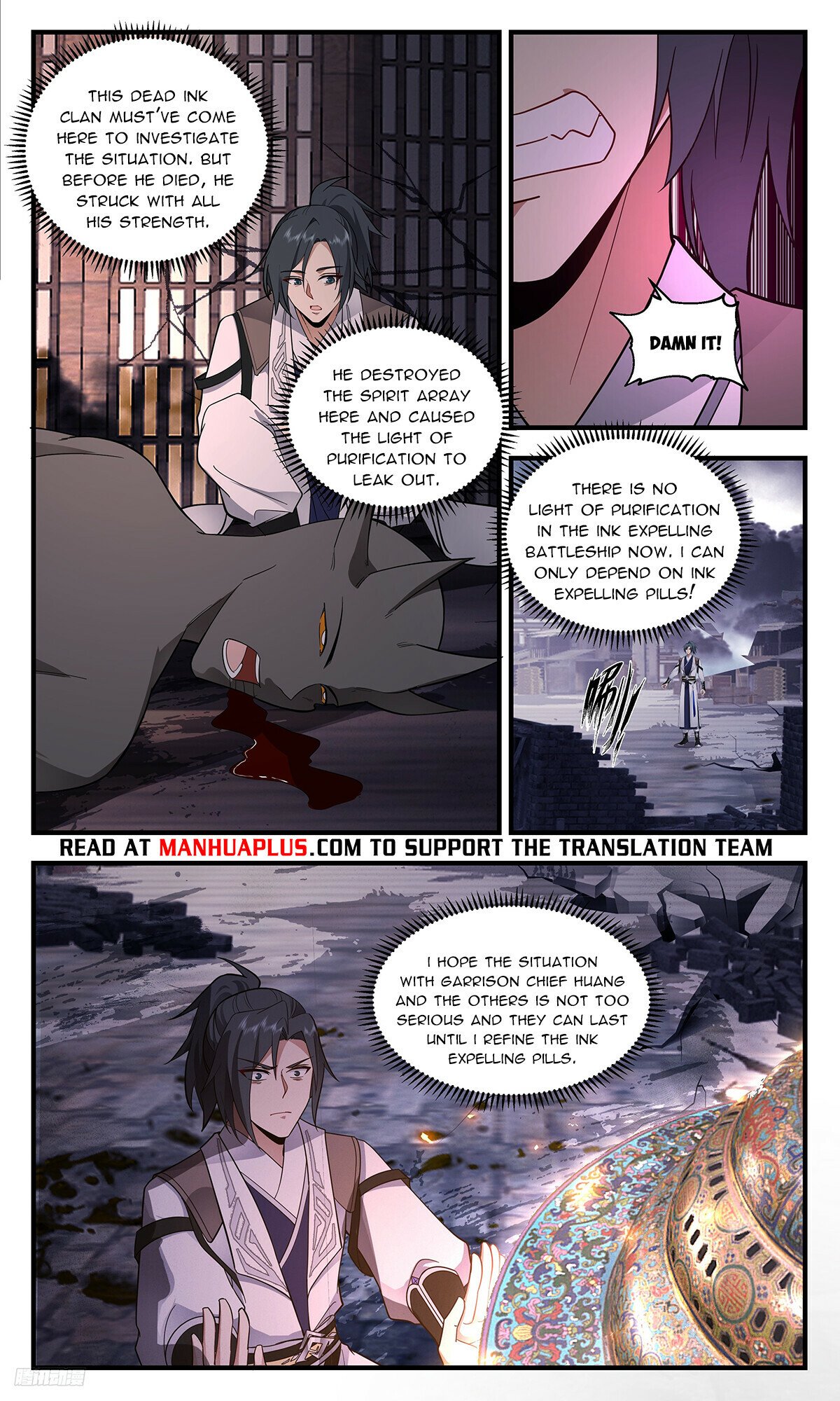 Martial Peak - Chapter 3295: The Remnant Soldiers Of Wind And Cloud Pass