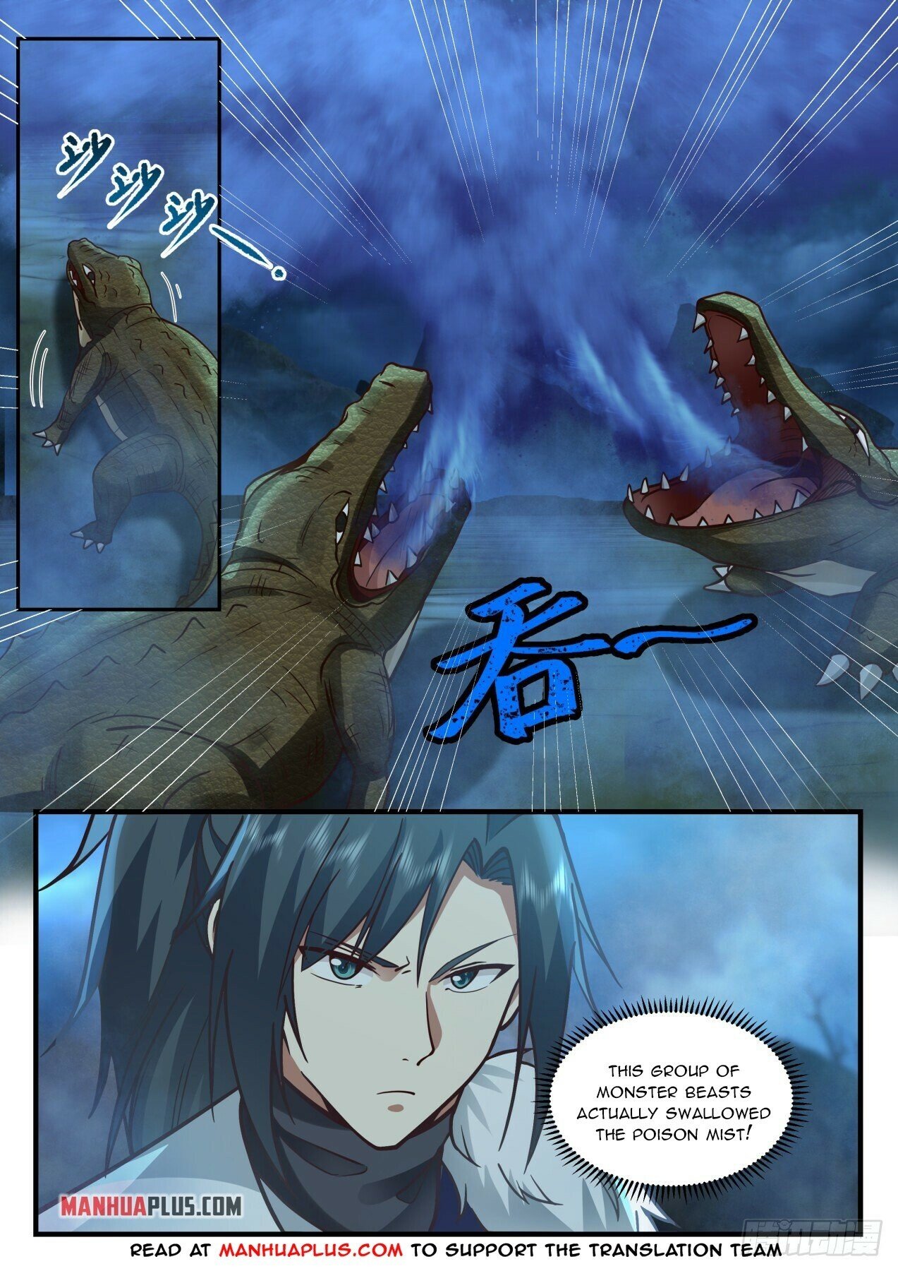 Martial Peak - Chapter 2058