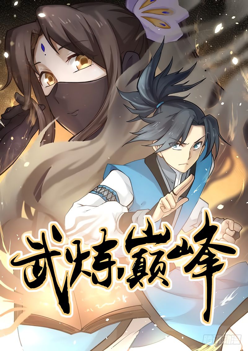 Martial Peak - Chapter 107