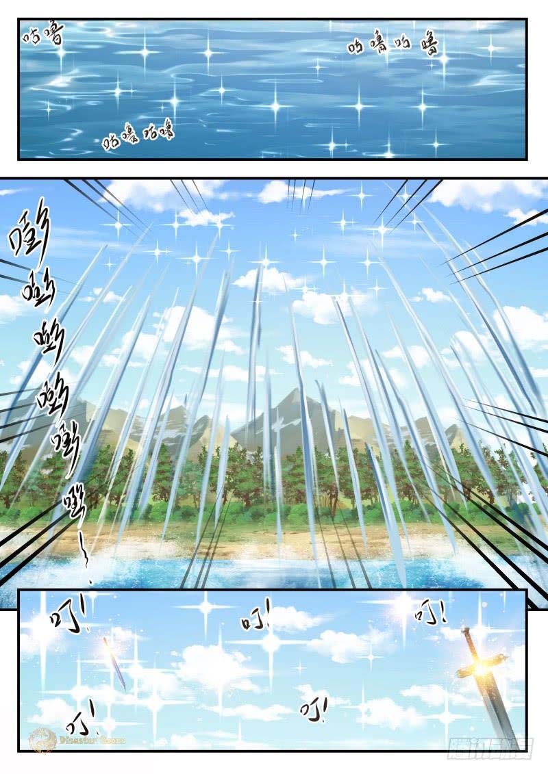 Martial Peak - Chapter 409