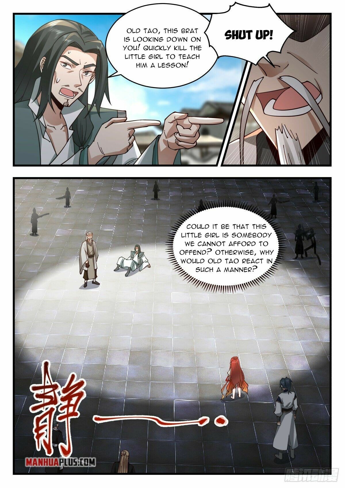 Martial Peak - Chapter 2253