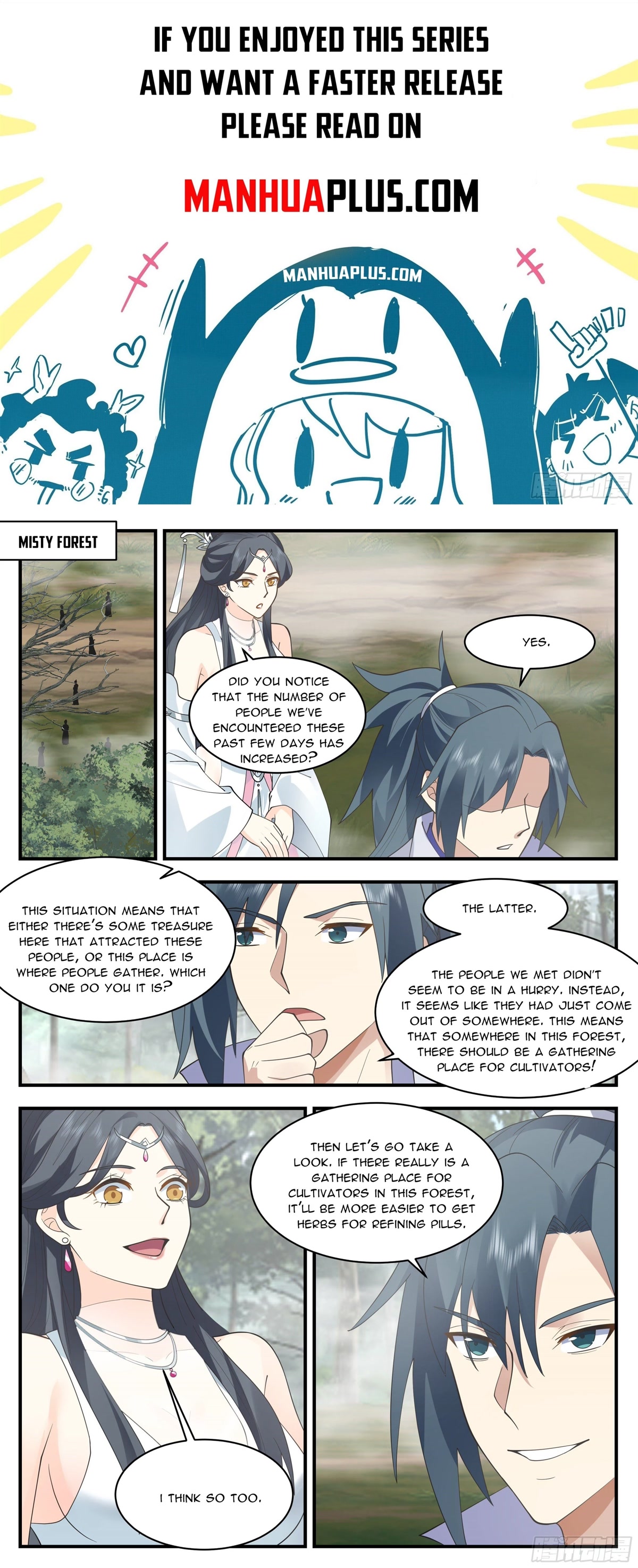 Martial Peak - Chapter 2642: Troubled In Love