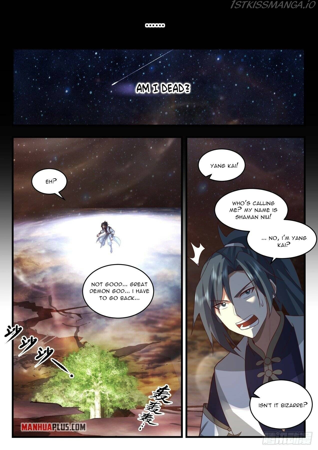 Martial Peak - Chapter 2054