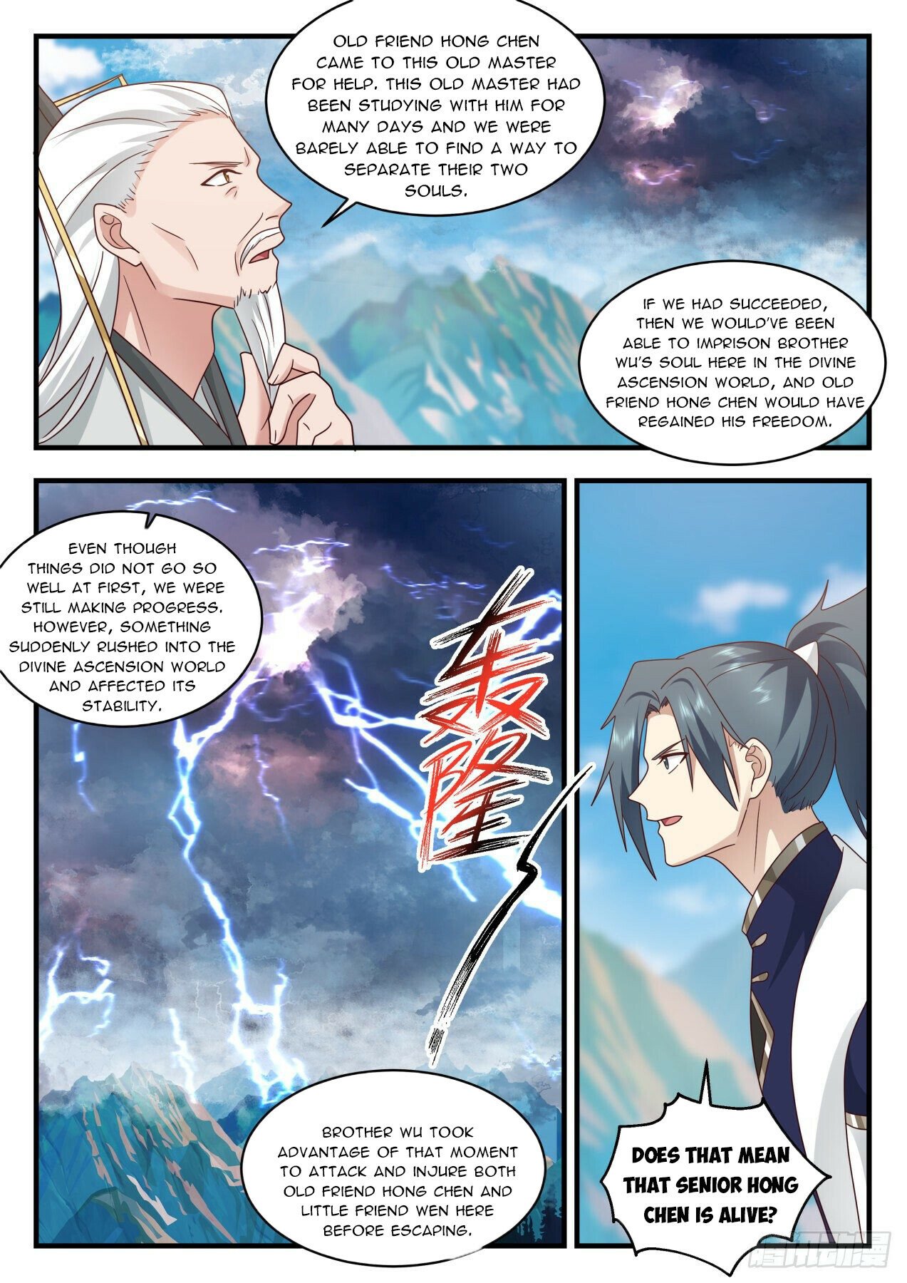 Martial Peak - Chapter 2075