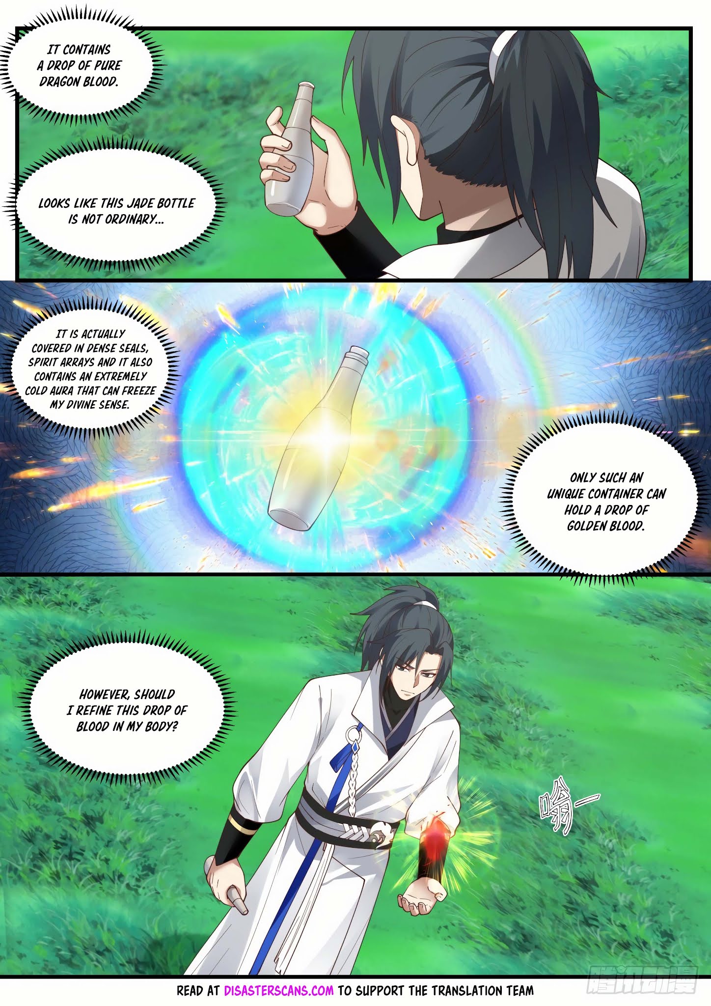 Martial Peak - Chapter 1617: Gong Sun Mu