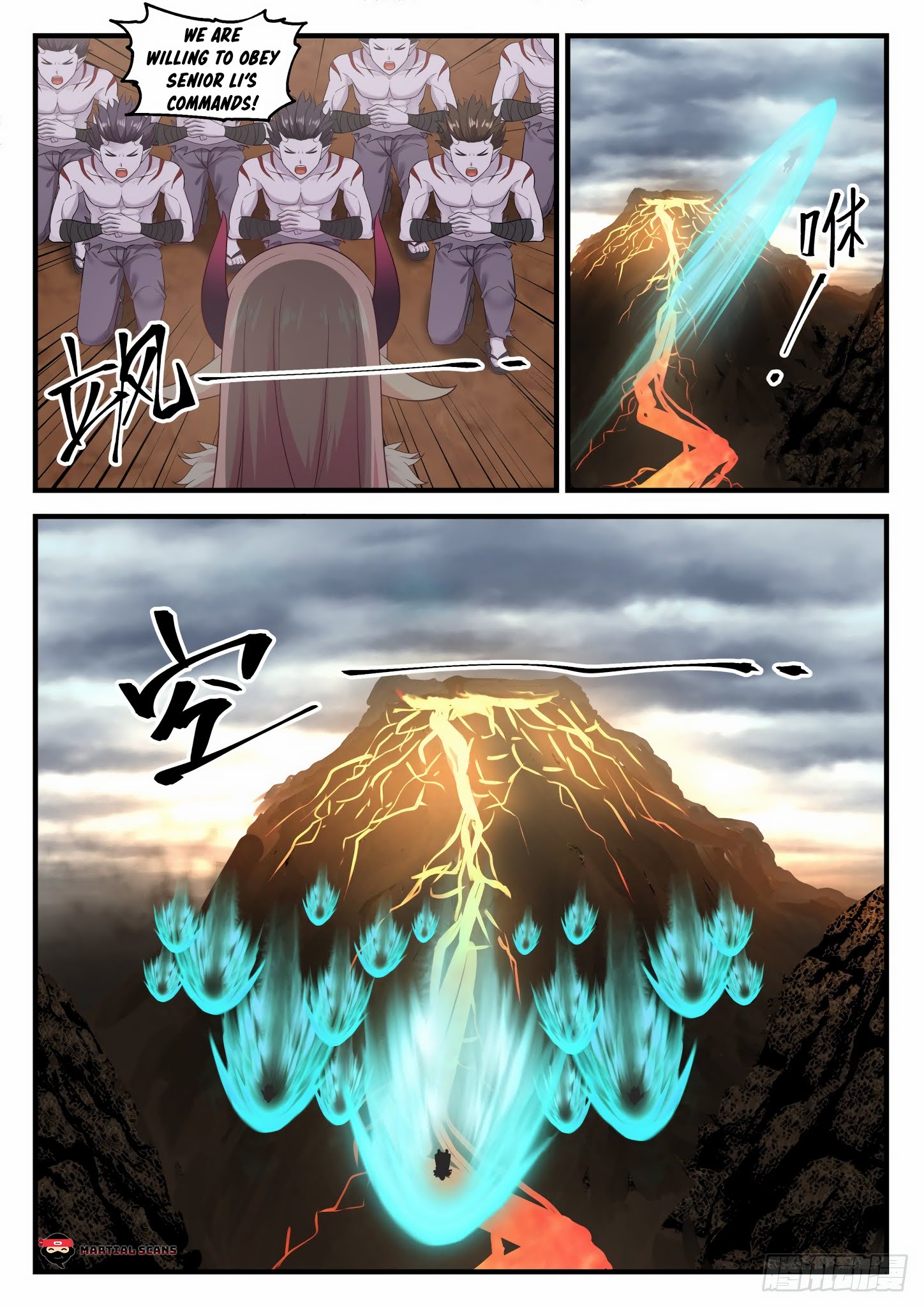 Martial Peak - Chapter 633: Demon Eye Of Annihilation