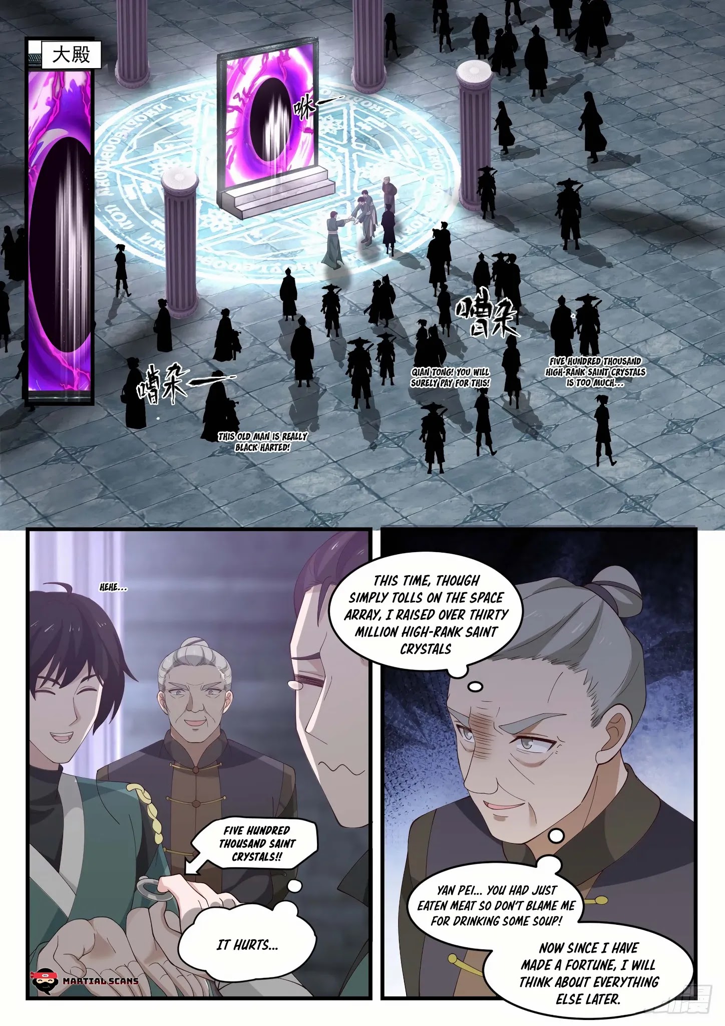 Martial Peak - Chapter 1052: A Special Thank To Elder Qian Tong